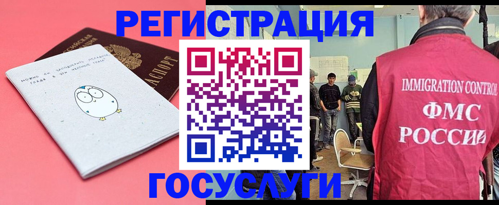 найти адрес прописки в Окуловке