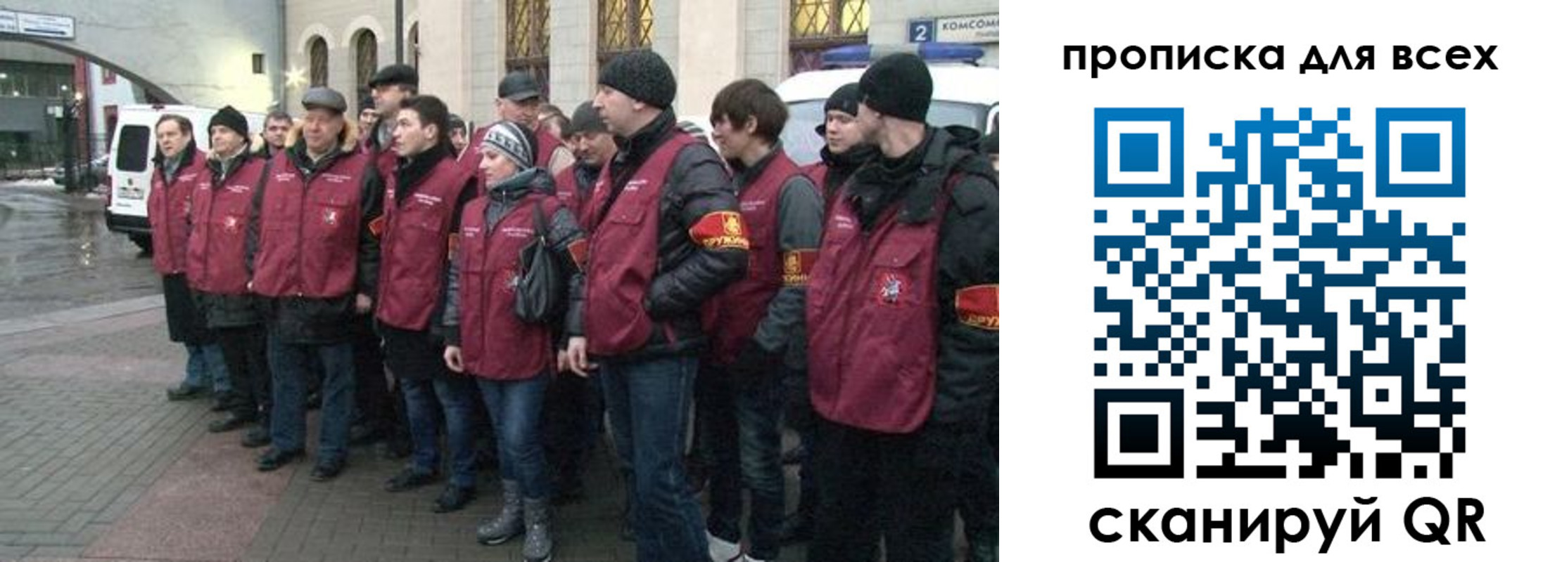 временная регистрация для школы в Окуловке
