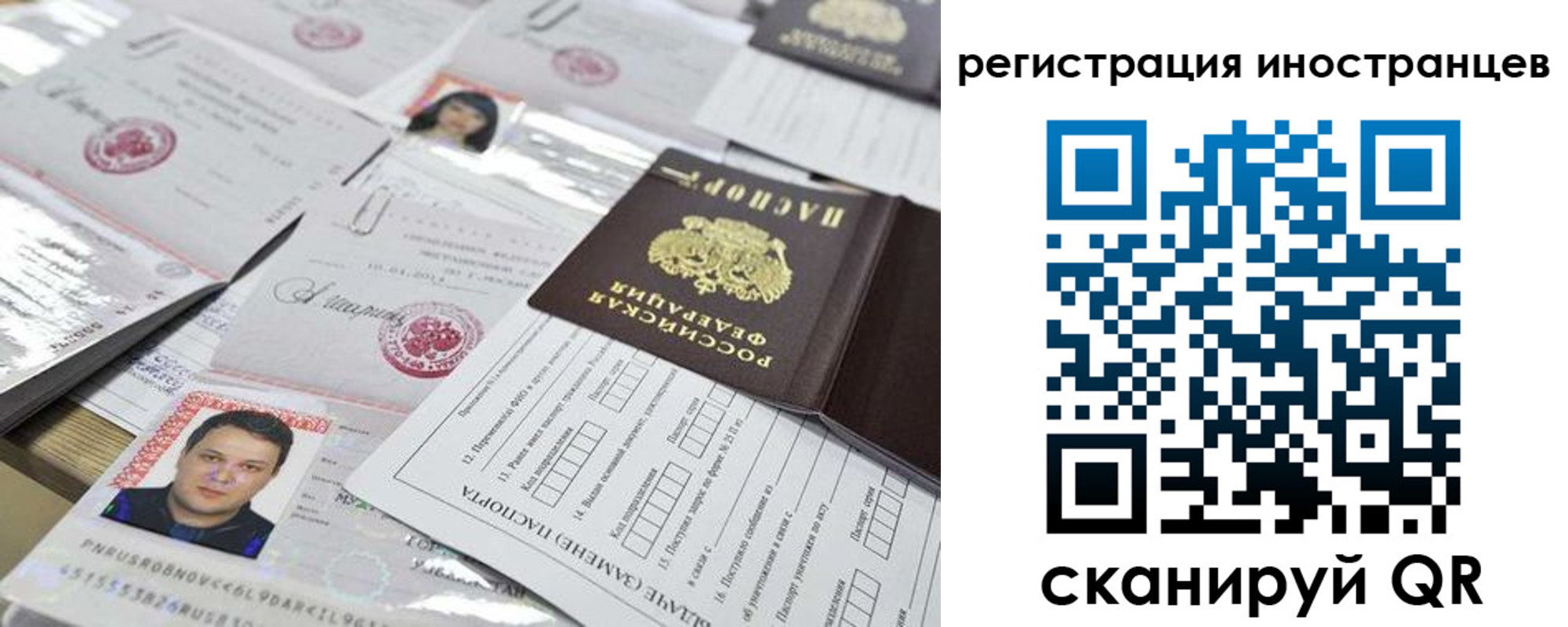прописка штамп в Окуловке